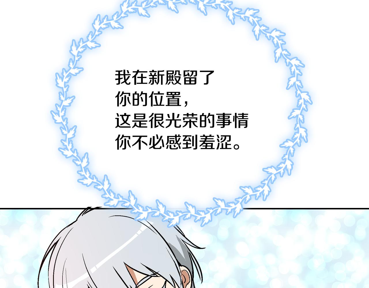 第48话 居然不是她16