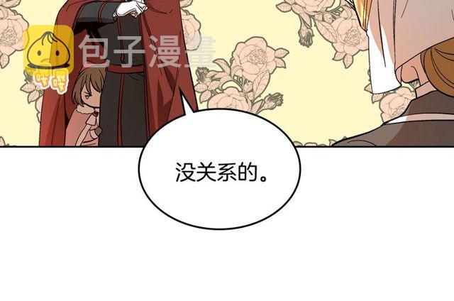 第100话 明确关系48
