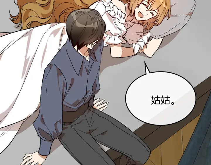 番外10 孕吐22