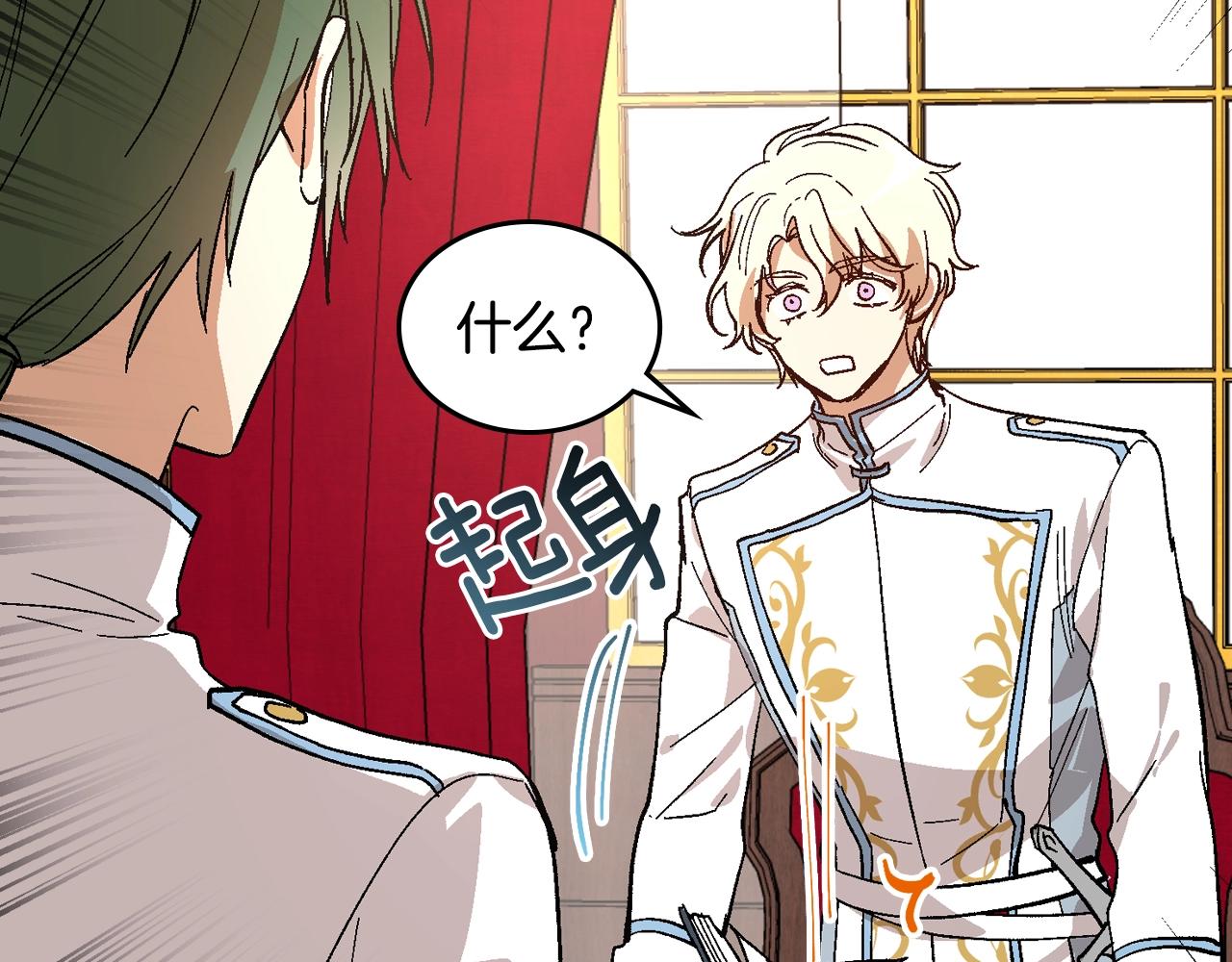 第85话 一定要改变他的命运！68
