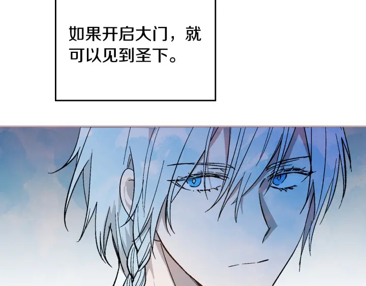第134话 我没时间了71