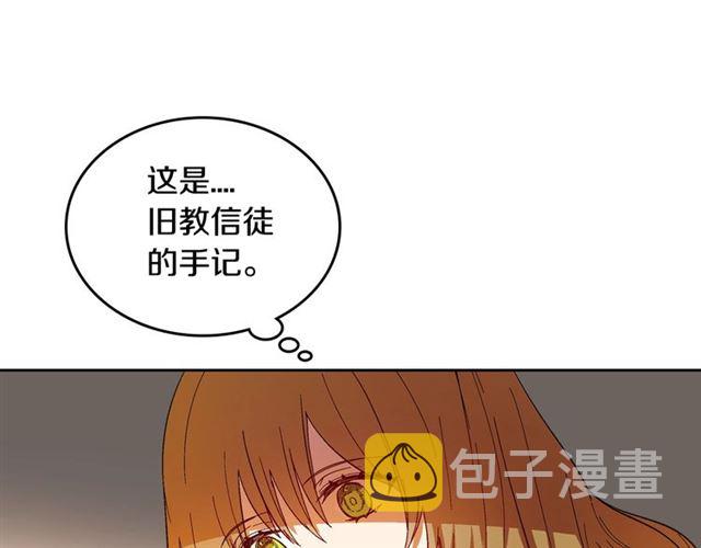 第101话 撩动人心54