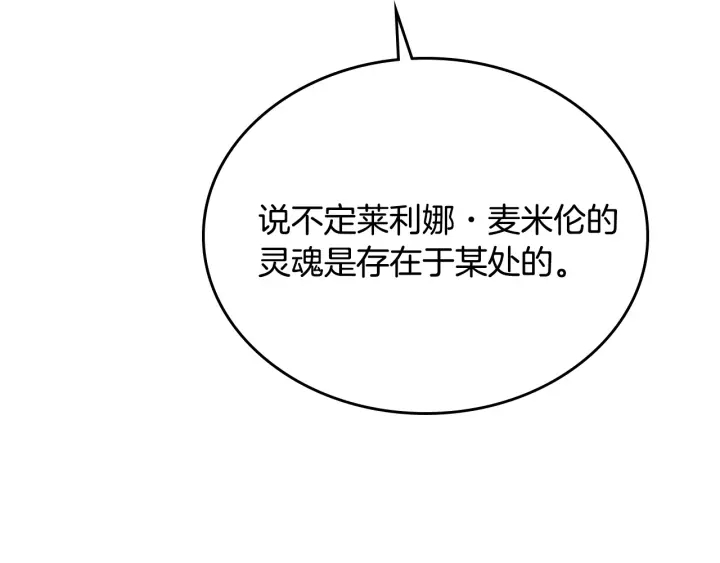第134话 我没时间了127