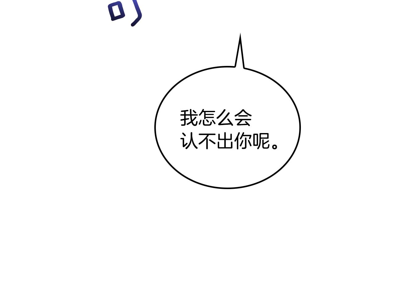 第61话 我一定会认出你122