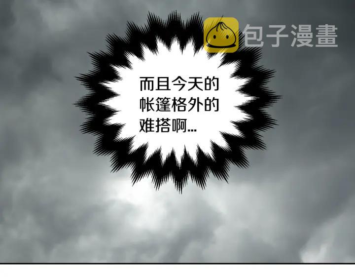 第32话 地狱31