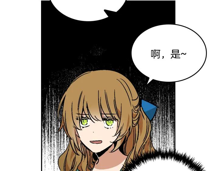 第7话 开始交易44