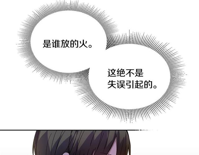 第118话 不想再隐瞒????10