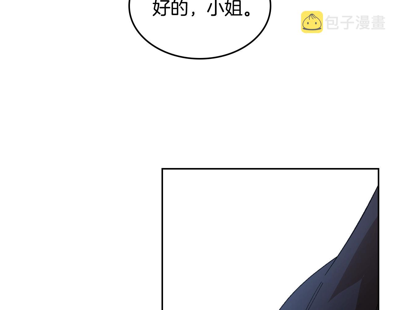 第88话 格斗竞赛89
