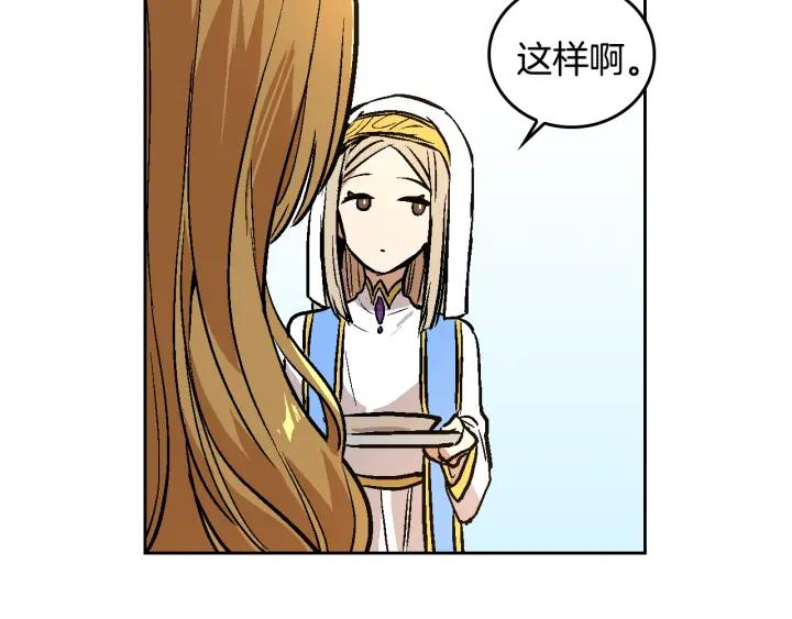 第37话 图书馆抄书81