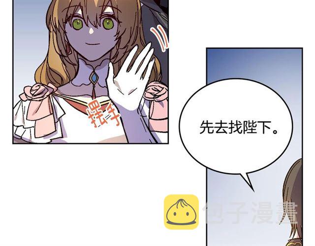 第118话 不想再隐瞒????56