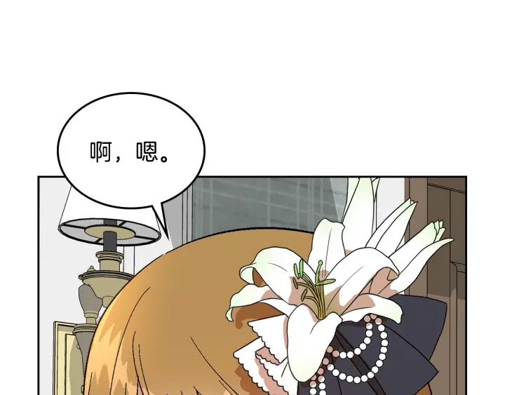 第132话 漏洞百出100