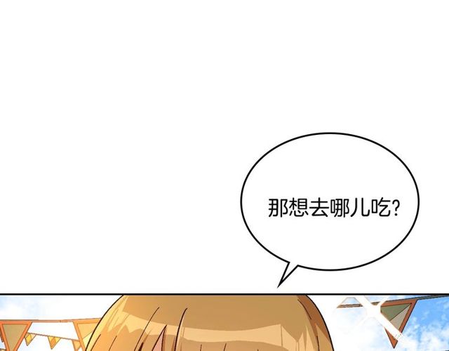 第100话 明确关系63