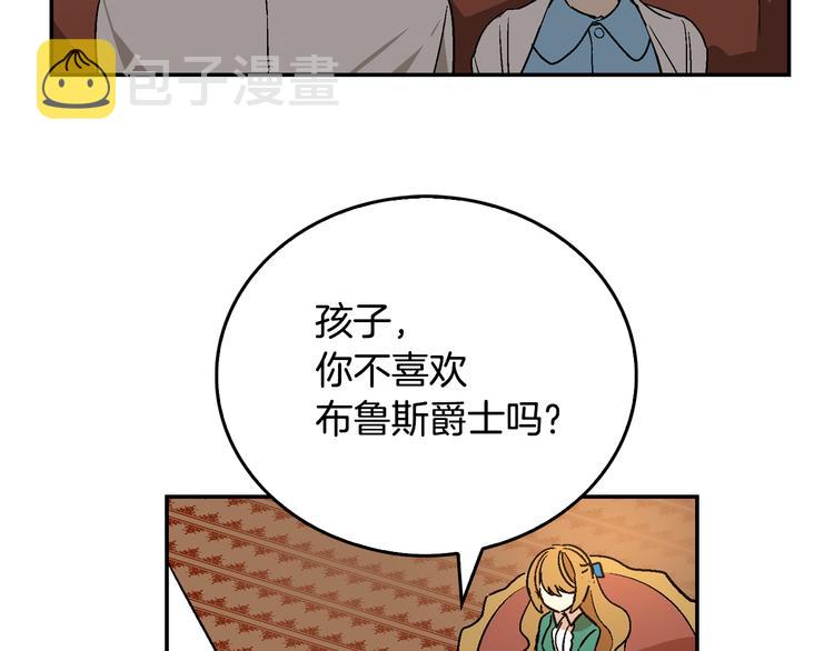 第5话 真正的爱情100