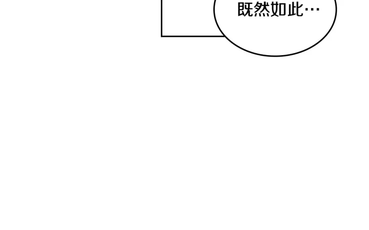 第131话 聚会的主角26