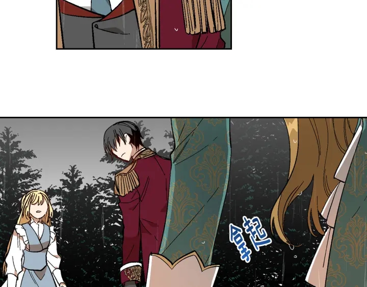 第141话 摆脱设定52