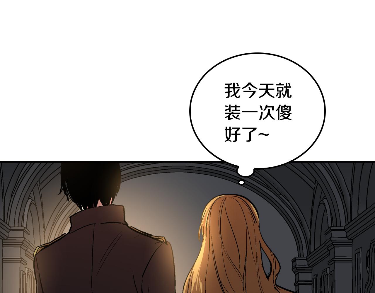 第46话 睡在我身边40