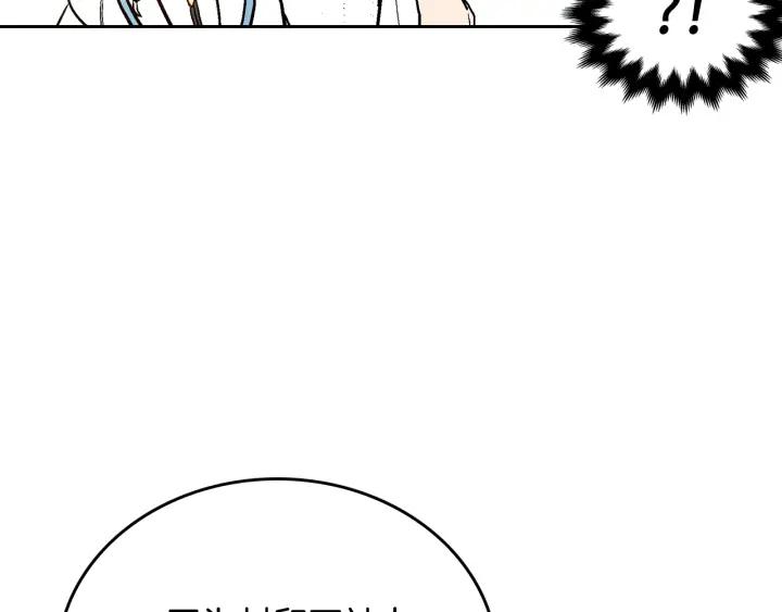 第38话 我的徒弟80