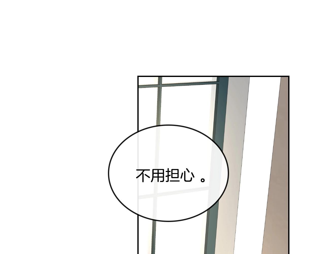第105话 我不会拖你后腿！72