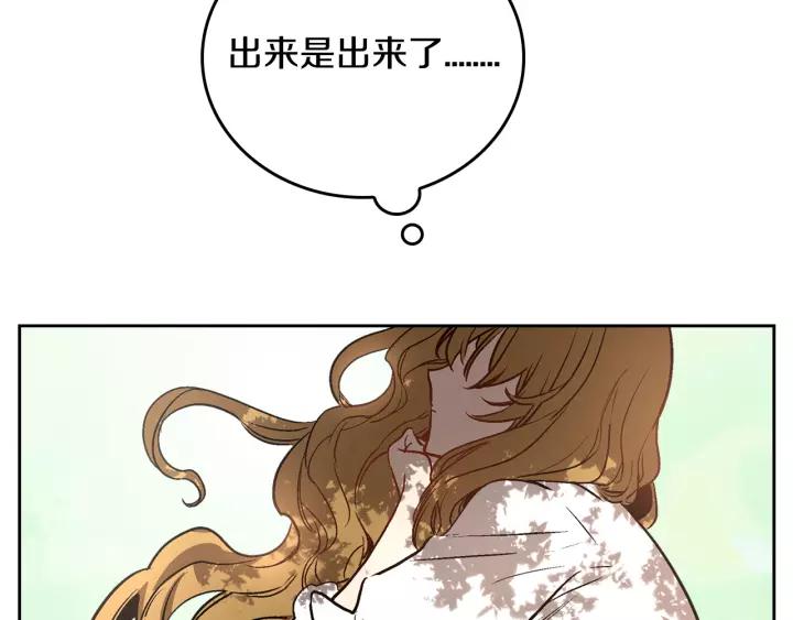 第24话 变身小女仆97
