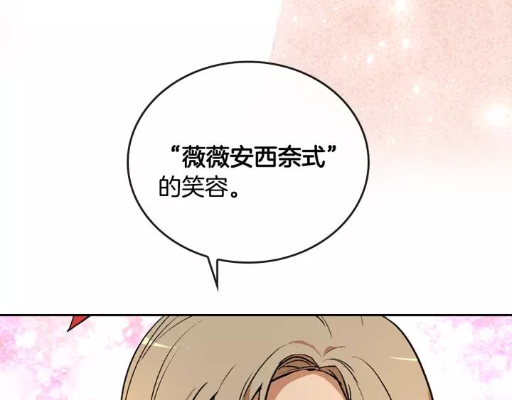 第14话 两种笑容31