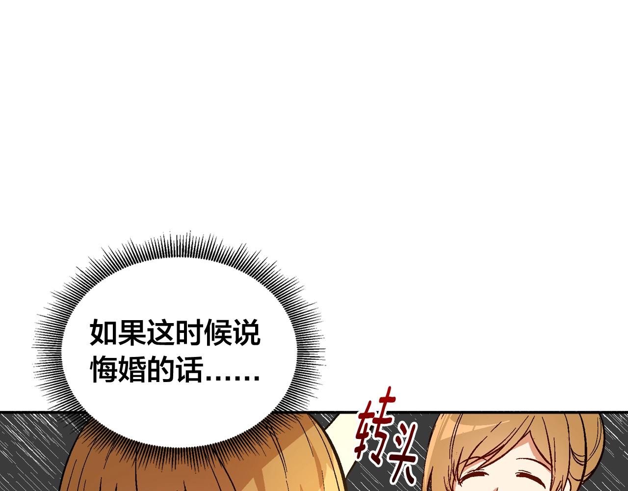 第77话 尽头的房间58