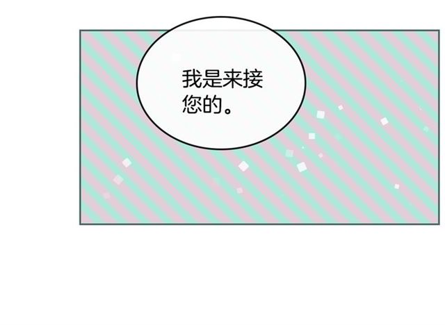 第101话 撩动人心67