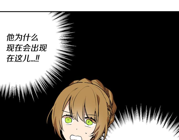 第4话 两情相悦？7