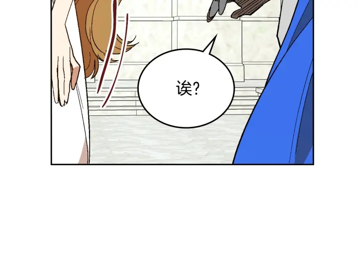 番外11 找到你了87