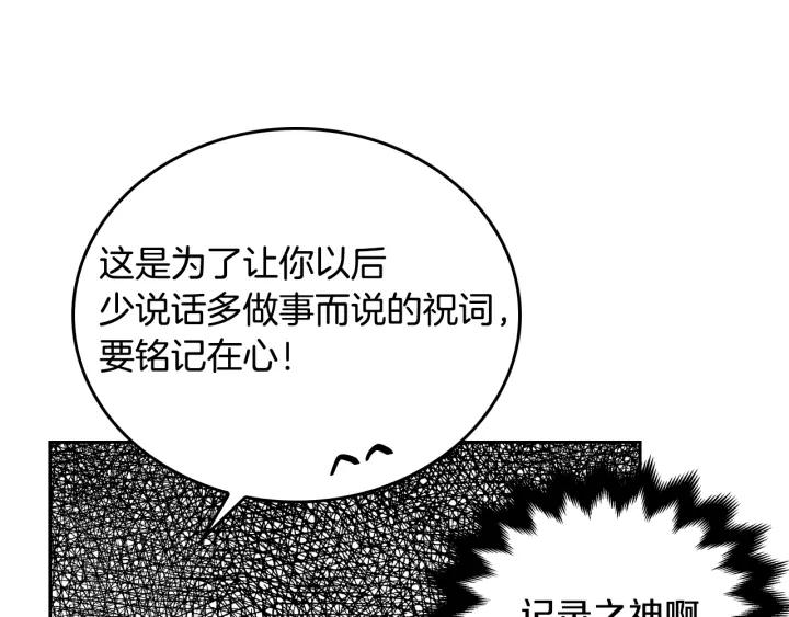 第35话 圣下88