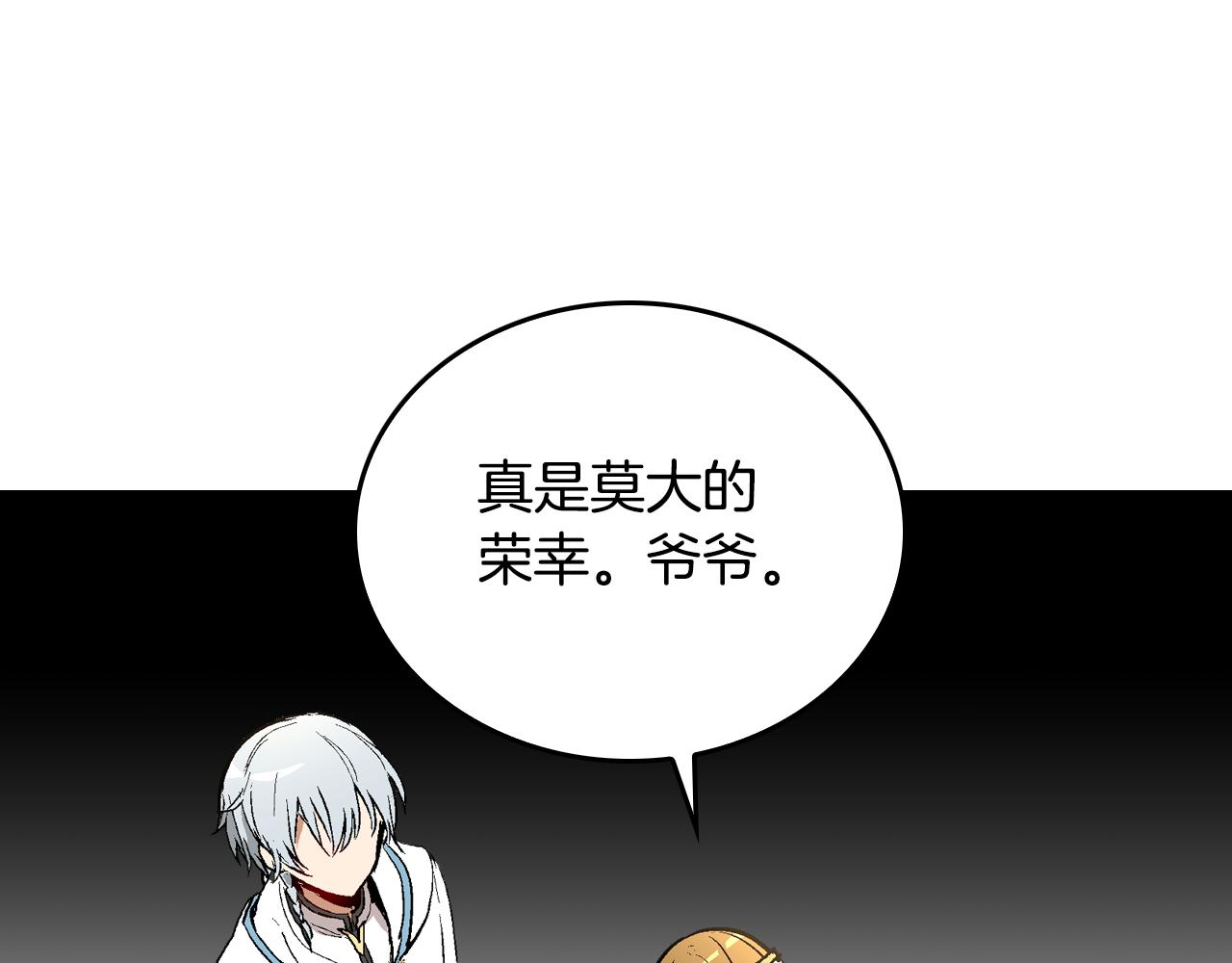 第42话 要疯掉了79