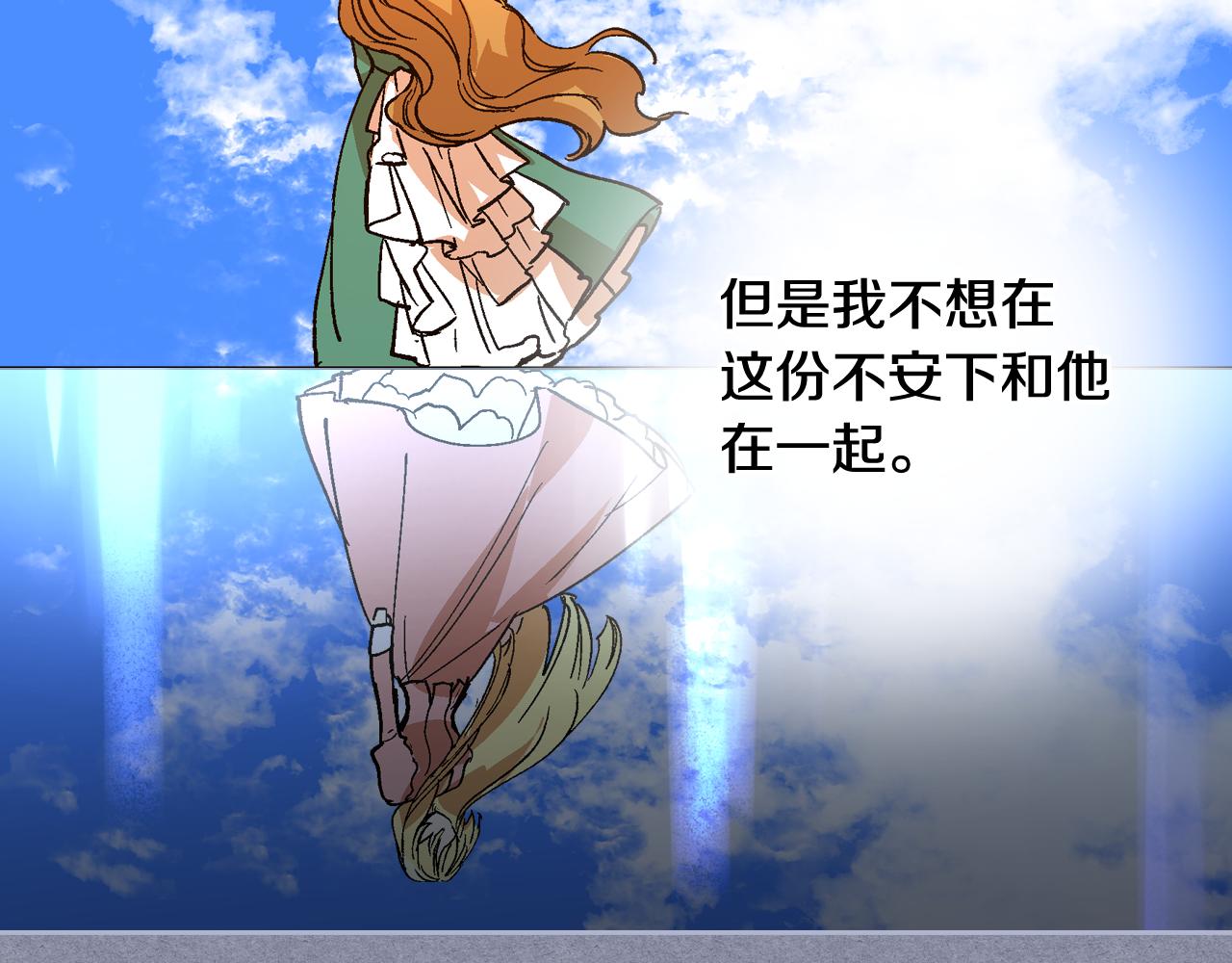 第64话 他喜欢我？96