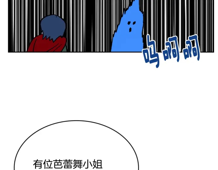 番外2 心动的告白145