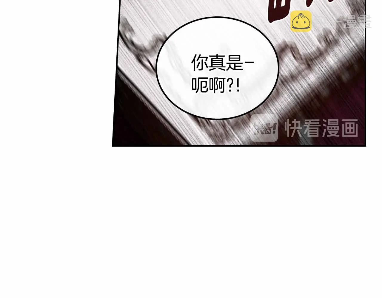 第110话 今天太累，暂且放过71