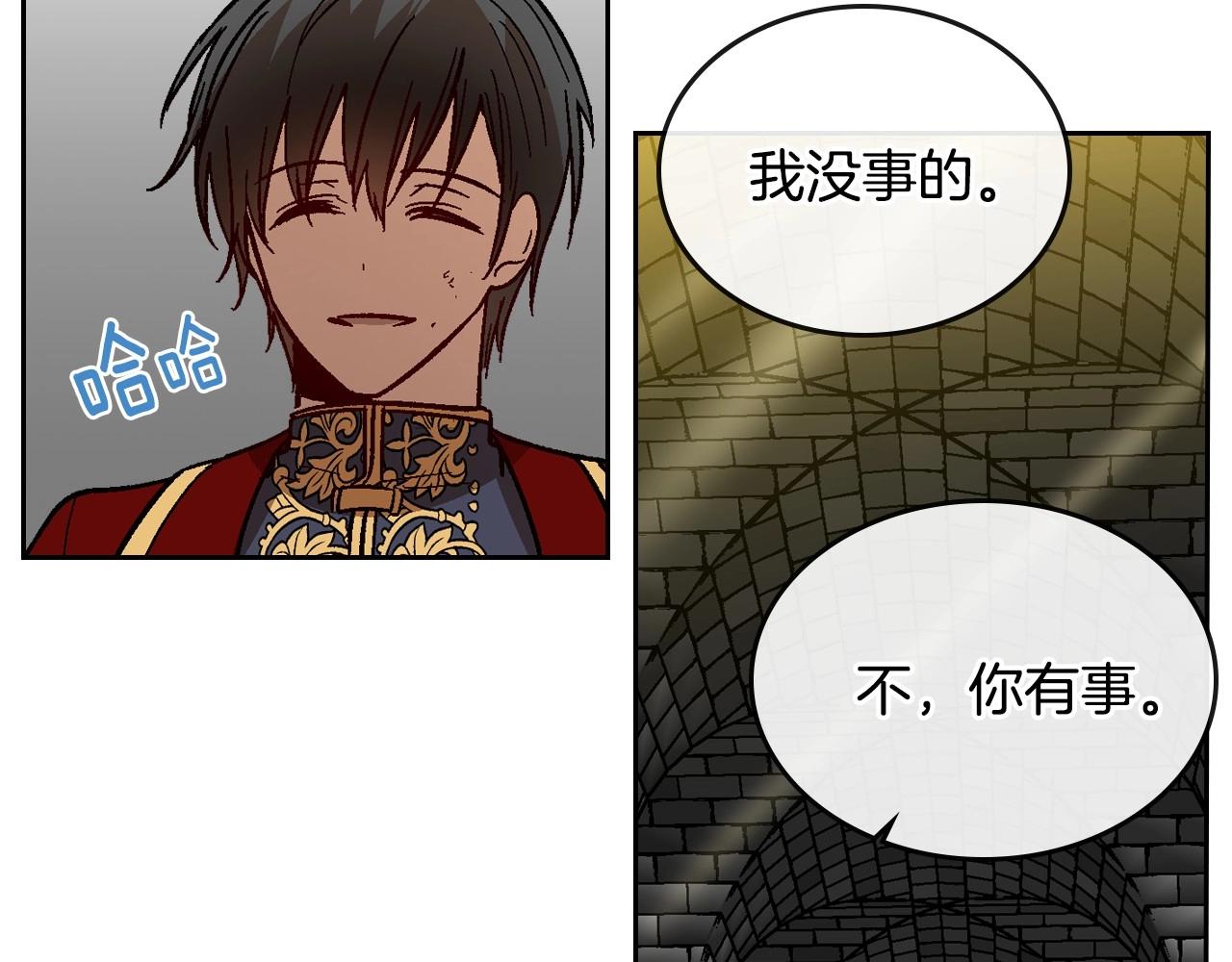 第108话 不要哭…41