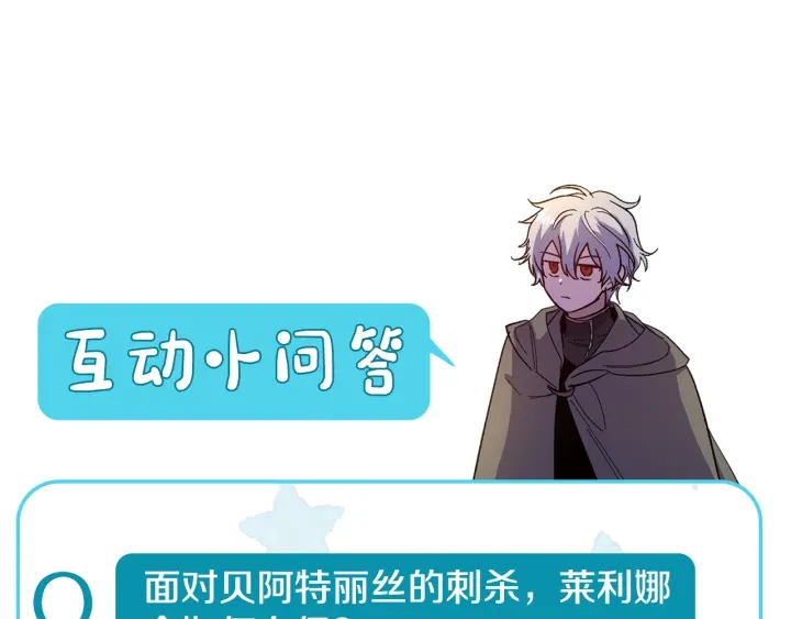 第139话 我才是主人公146