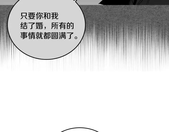 第23话 谢谢你来救我40