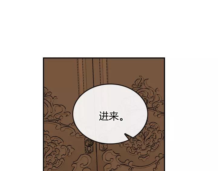 第13话 未婚妻大变装20