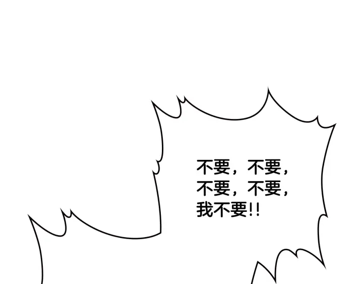 番外7 永远的秘密62