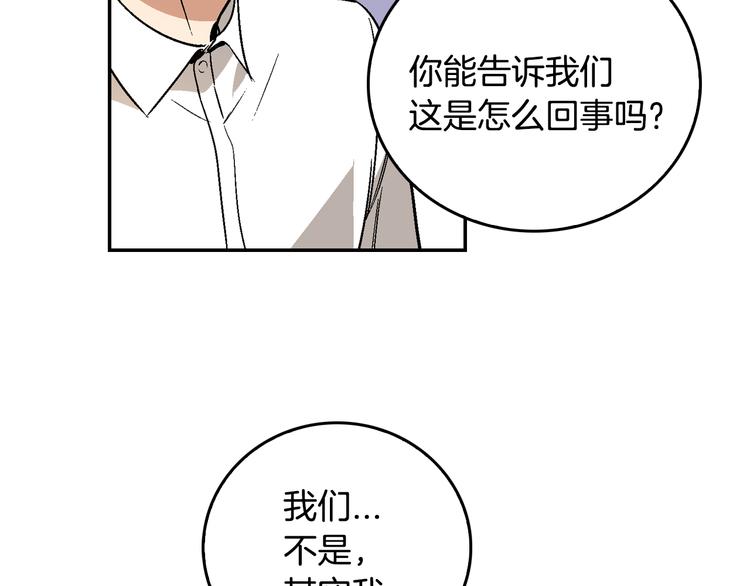 第5话 真正的爱情95