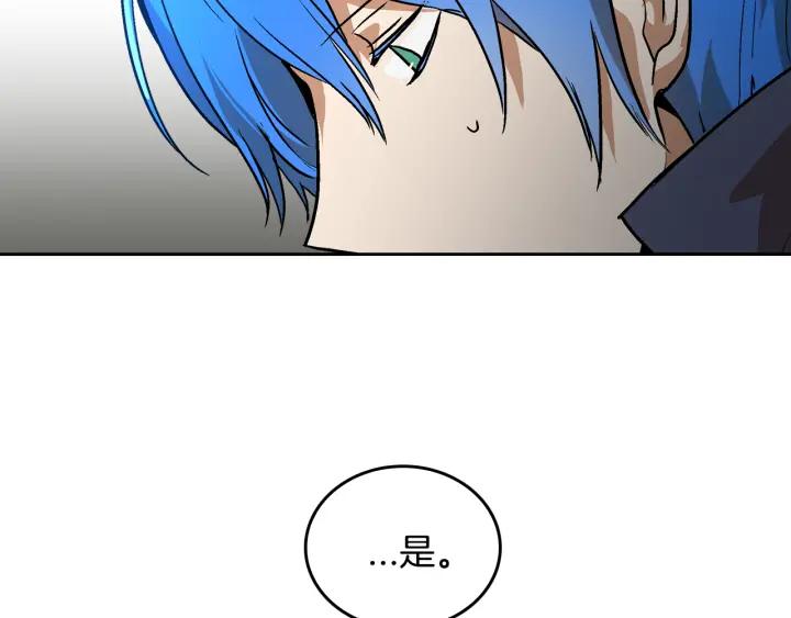 第34话 兴趣是偷窥？125