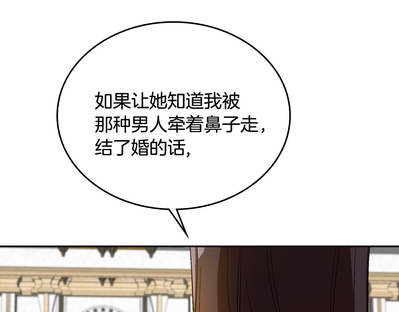 第61话 我一定会认出你35