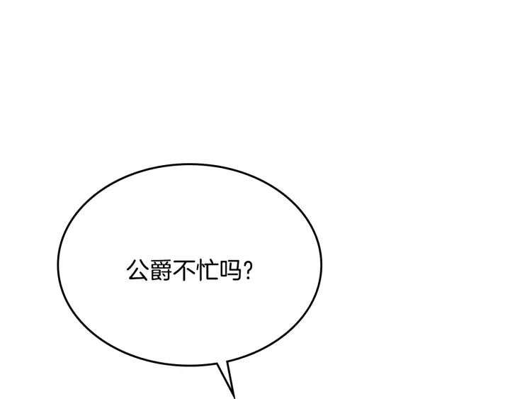 番外5 结婚礼物111