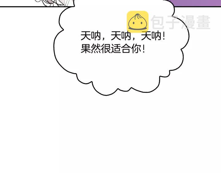 第14话 两种笑容11