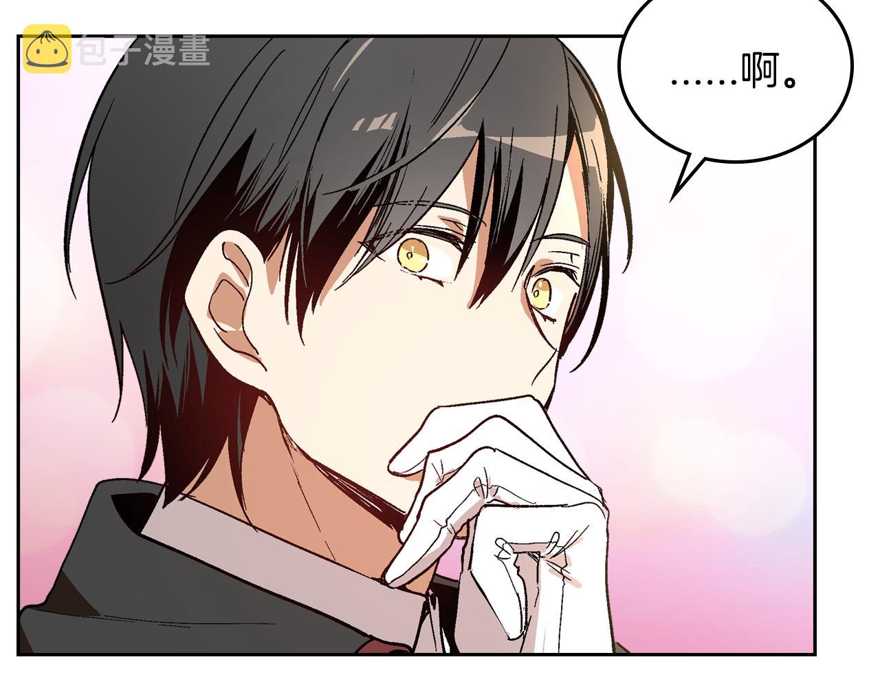 第54话 她在等我103