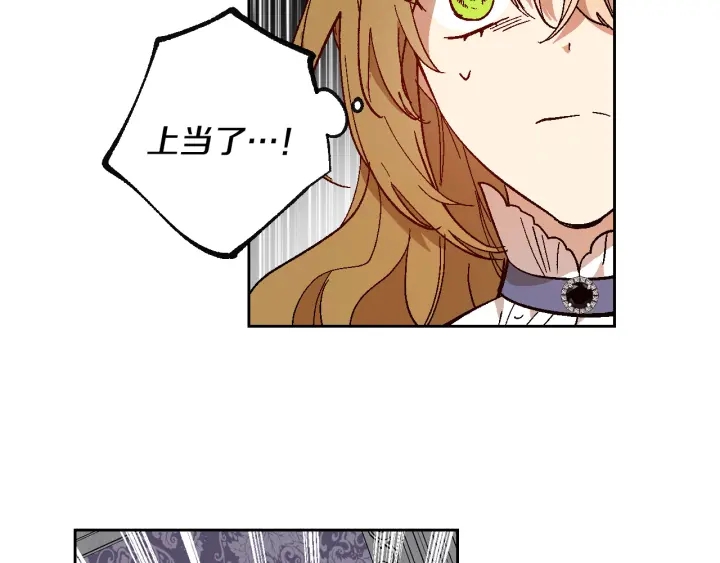 第136话 格杀勿论2