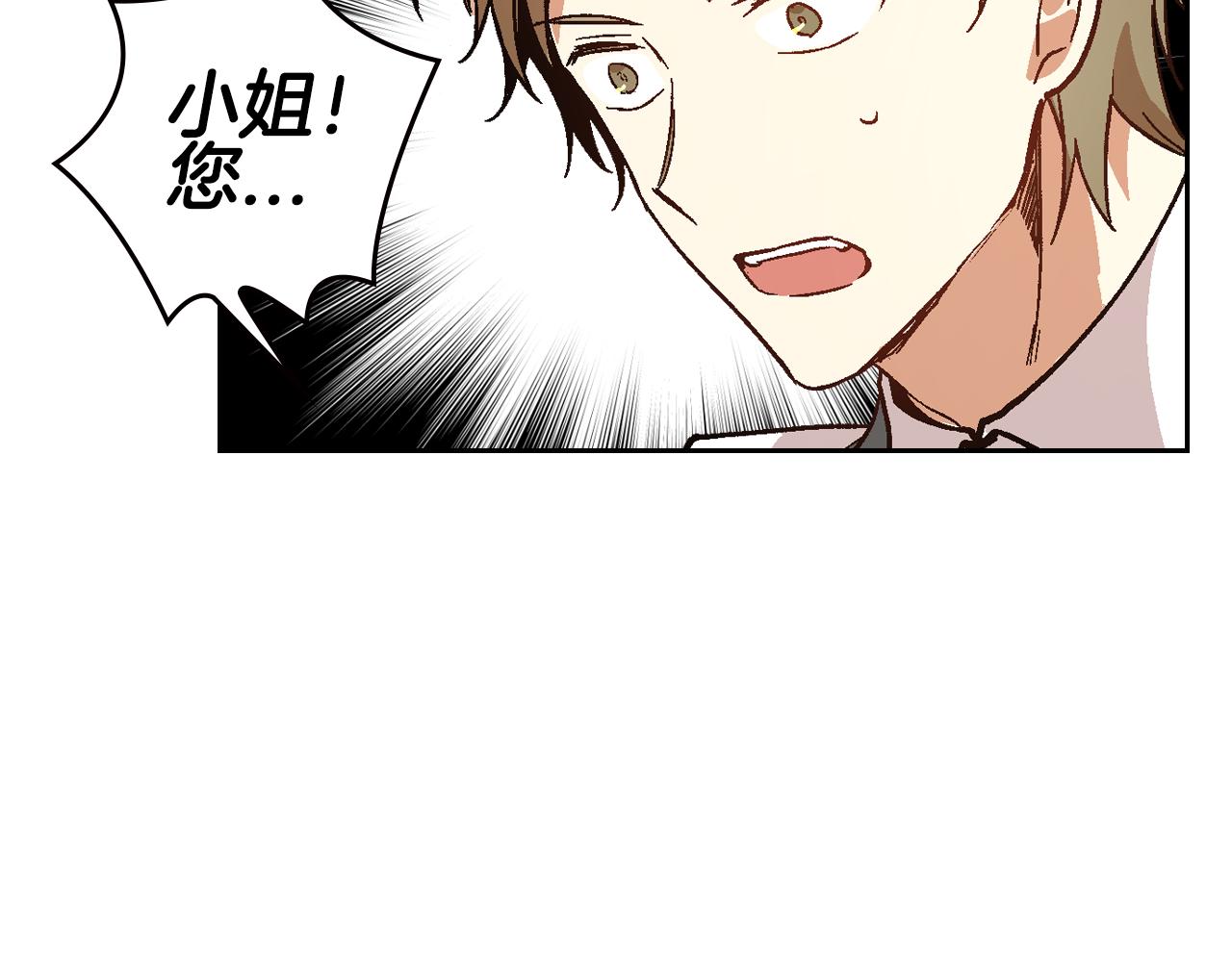 第56话 后宫第一妃9