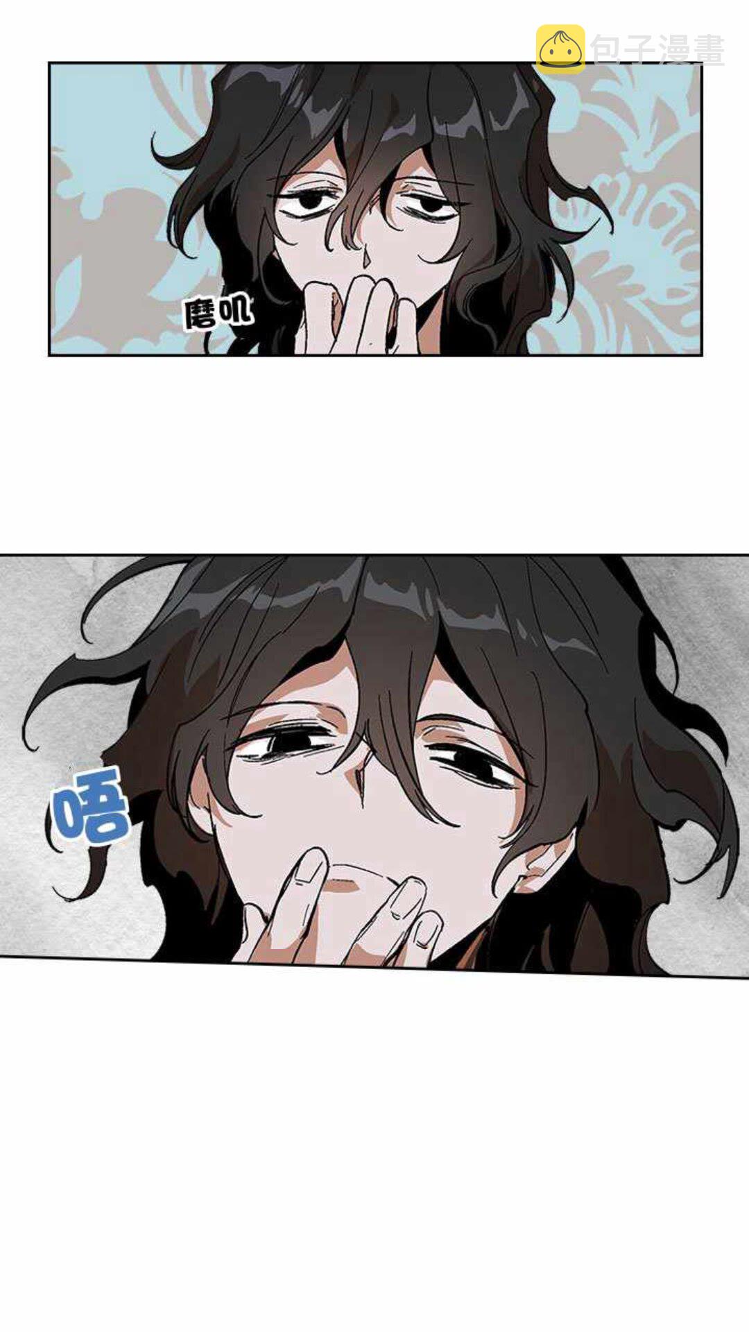 第124话 不要招惹他49