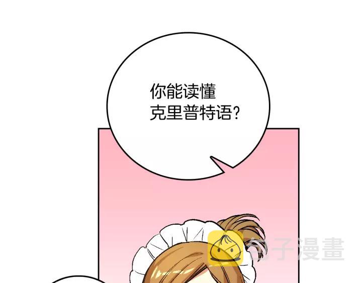 第26话 原谅我10