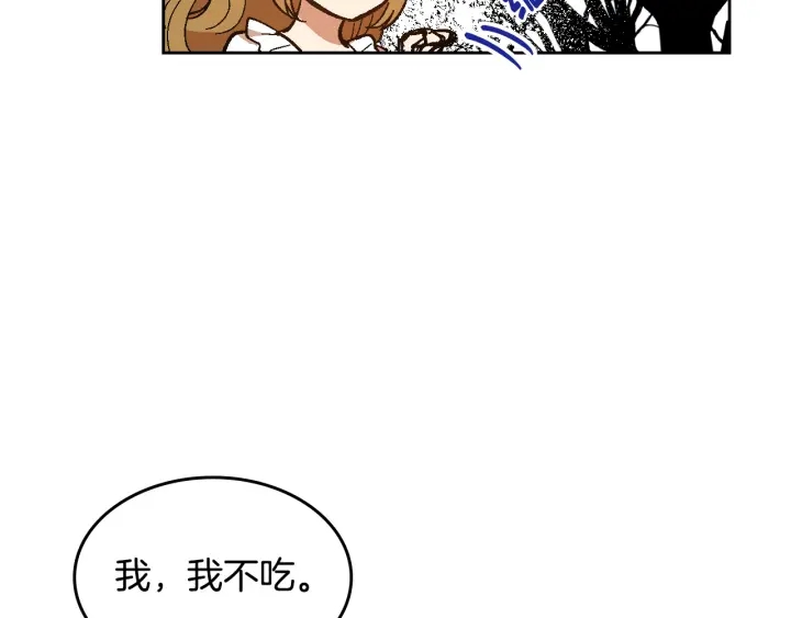 番外10 孕吐95