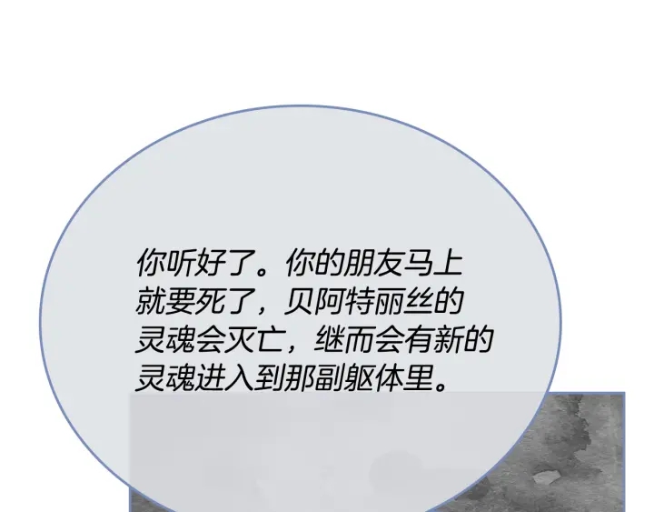 第139话 我才是主人公106